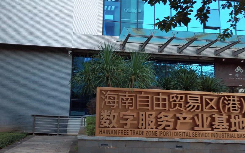 进销存系统开发：企业信息化管理的新常态