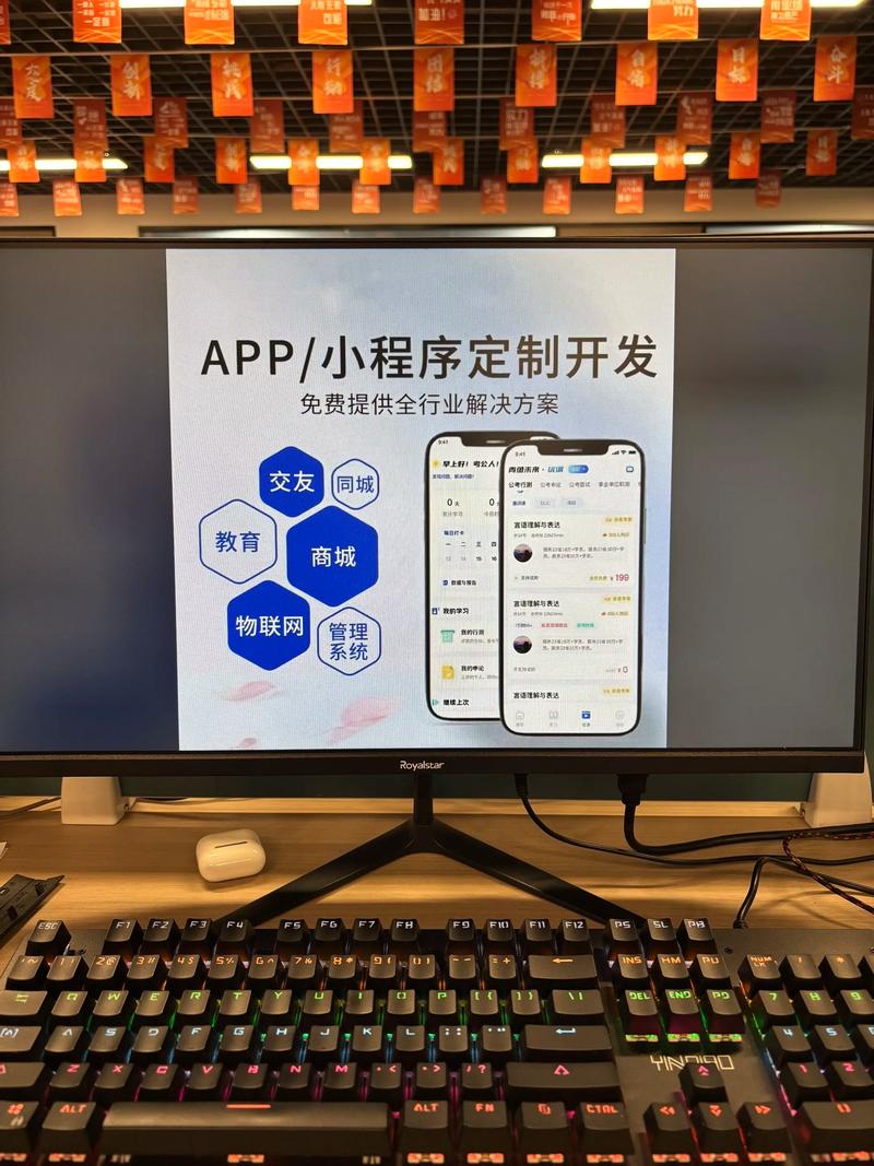 万宁网站建设：打造企业数字化名片