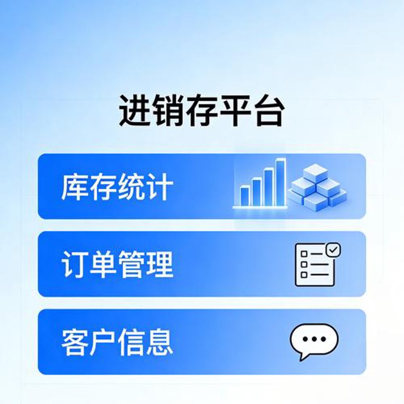网络技术服务