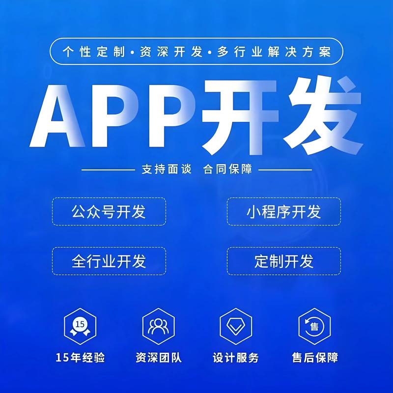 电商平台搭建
